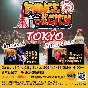 DANCE OF THE CITY TOKYO 2024