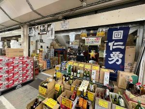 千葉市地方卸売市場「関連棟」に密着！ 試飲＆試食ができるプチガイドツアー