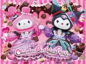 マイメロディ&クロミ Chocolate Birthday Party