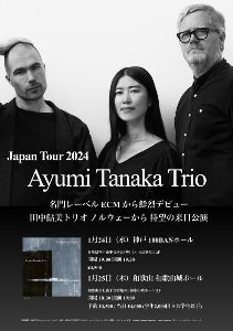 Ayumi Tanaka Trio  神戸公演