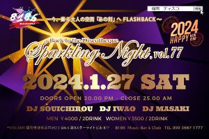 Back to The Discothque  Sparkling Night vol.77