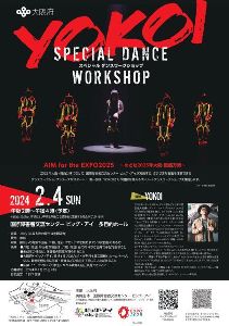 YOKOI SPECIAL DANCE WORKSHOP
