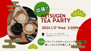 出張!! NETUGEN TEA PARTY
