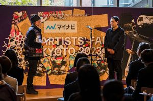 「ARTISTS’ FAIR KYOTO 2024 マイナビ ART AWARD」授賞式