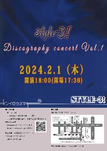 style-3! Discography concert Vol.1