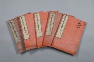 中津市歴史博物館特集展示『特別公開「教行信証」正行寺本』