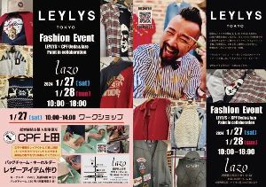 LEYLYS×CPF Ueda&lazo  Fashion Event