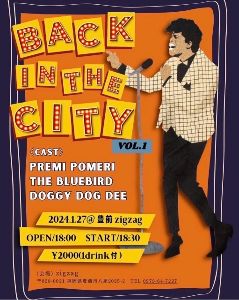BACK IN THE CITY Vol.1