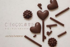 uco Solo Exhibition CHOCOLOVE