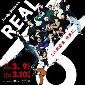 FUNKY STADIUM 発表会 REAL16