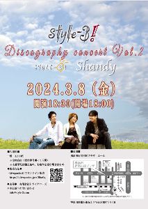 style-3! Discography concert Vol.2