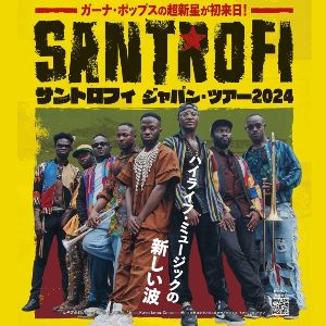 サントロフィ ジャパン・ツアー 2024（福岡公演）