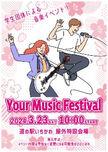 Your Music Festival