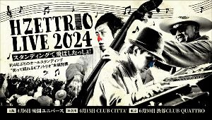 H ZETTRIO LIVE 2024 ～スタンディングで飛ばしたっしょ！～（東京公演）