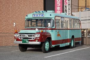 オープンキャンパス同時開催イベント 奈良大学にレトロなバスがやってくる！！