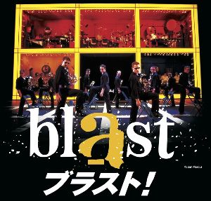 blast ブラスト！（秋田公演）