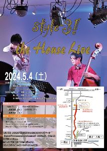 style-3！ the House Live＠おとくらぶWARANE