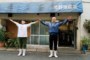 映画「高野豆腐店の春」上映会