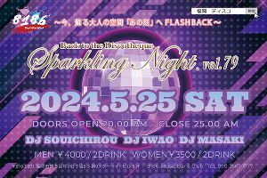 Back to The Discothque  Sparkling Night vol.79