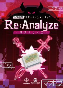 リアル謎解きゲーム「Re:Analyze -リアナライズ-」タンブルウィード