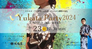 YUKATA PARTY2024