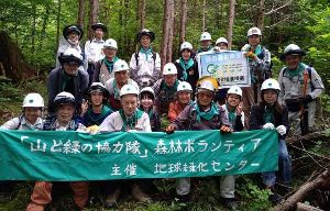 第243回赤沢プログラム　森林ボランティア