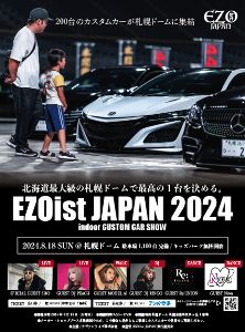 EZOist JAPAN 2024