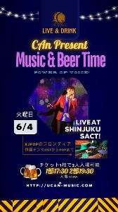 New CAn Present Music & Beer Time