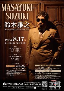 Masayuki Suzuki Summer Private Hotel Tour 2024