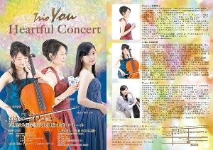 Trio You Heartful Concert