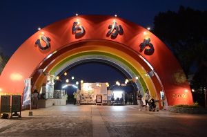 2024 NIGHT ZOO 夜の平川動物公園