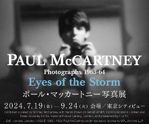ポール・マッカートニー写真展 1963-64～Eyes of the Storm～