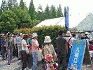 スワップミート in 花博公園スペシャル（9月）