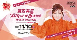 渡辺美里 BITTER SWEET ROCK'N'ROLL TOUR Season1