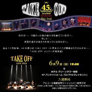 Take off 45周年記念ライブ