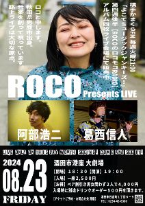 ROCO Presents LIVE