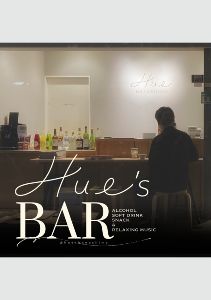 Hue'sBAR（7月）