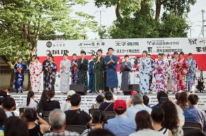 太子夏会式
