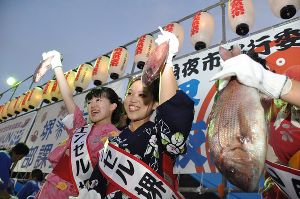 堺大魚夜市