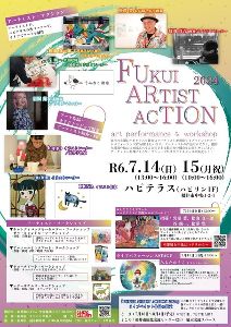 FUKUI ARTIST ACTION