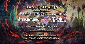 Cave of God Eye Vol.5