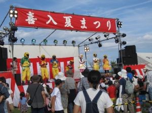 第37回 喜入夏まつり