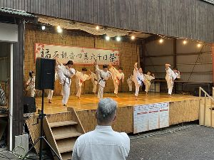 福石観音四萬六千日祭