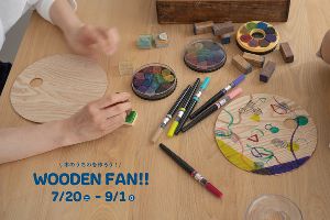 WOODEN FAN!! -木のうちわを作ろう！ワークショップ-