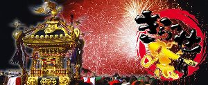 第38回きらっせ祭り