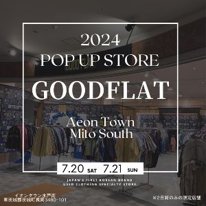 GOODFLAT-KOREA-グッドフラットコリア（韓国古着店）＠イオンタウン水戸南
