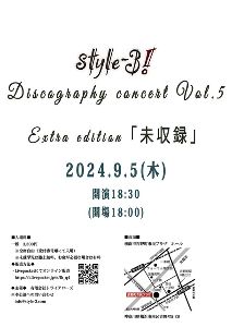 style-3! Discography concert Vol.5