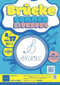 Brucke SUMMER LIVE 2024