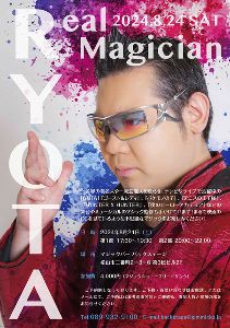 Real Magician RYOTA