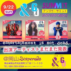 ＆GO SUMMIT～音と食で元気に！そして助け合いを～